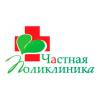 Логотип Частная поликлиника
