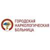 Логотип Межрайонный наркологический диспансер № 1