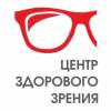 Логотип Центр Здорового Зрения