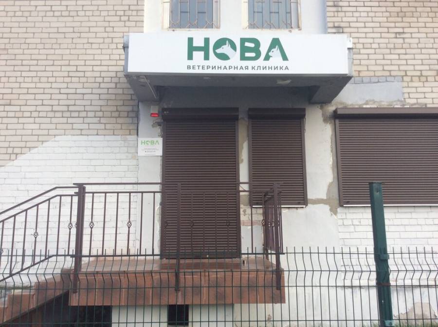 Аксакова 112 калининград. Аксакова 112. Почта калининград. Аксакова 112. Роллерсберг калининград.