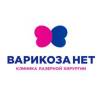Логотип Варикоза нет