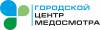 Логотип Городской центр медосмотра