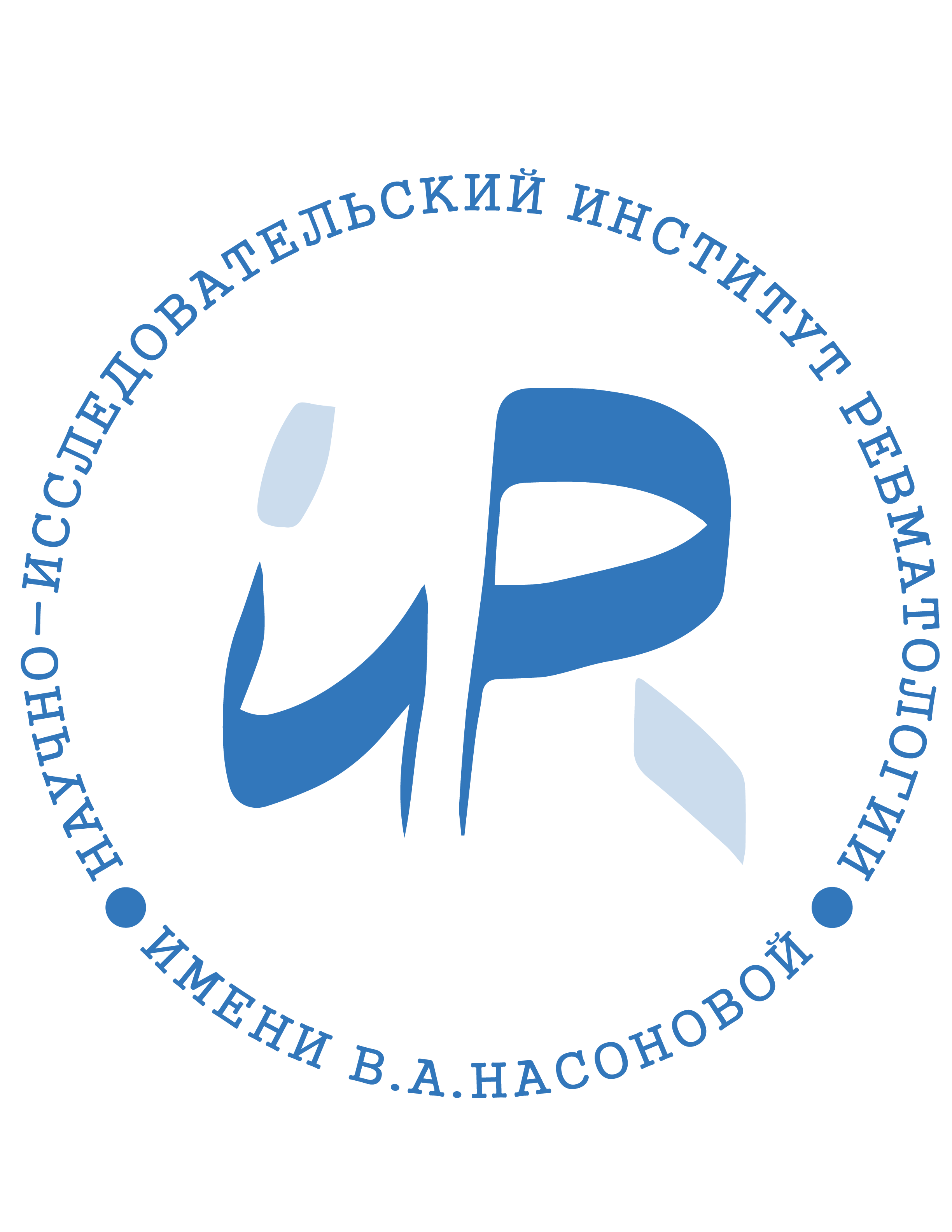 Научно-исследовательский институт ревматологии им. В. А. Насоновой - запись  к врачу в медцентр по адресу Москва, Каширское шоссе, 34А