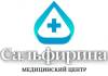 Логотип Сальфирина