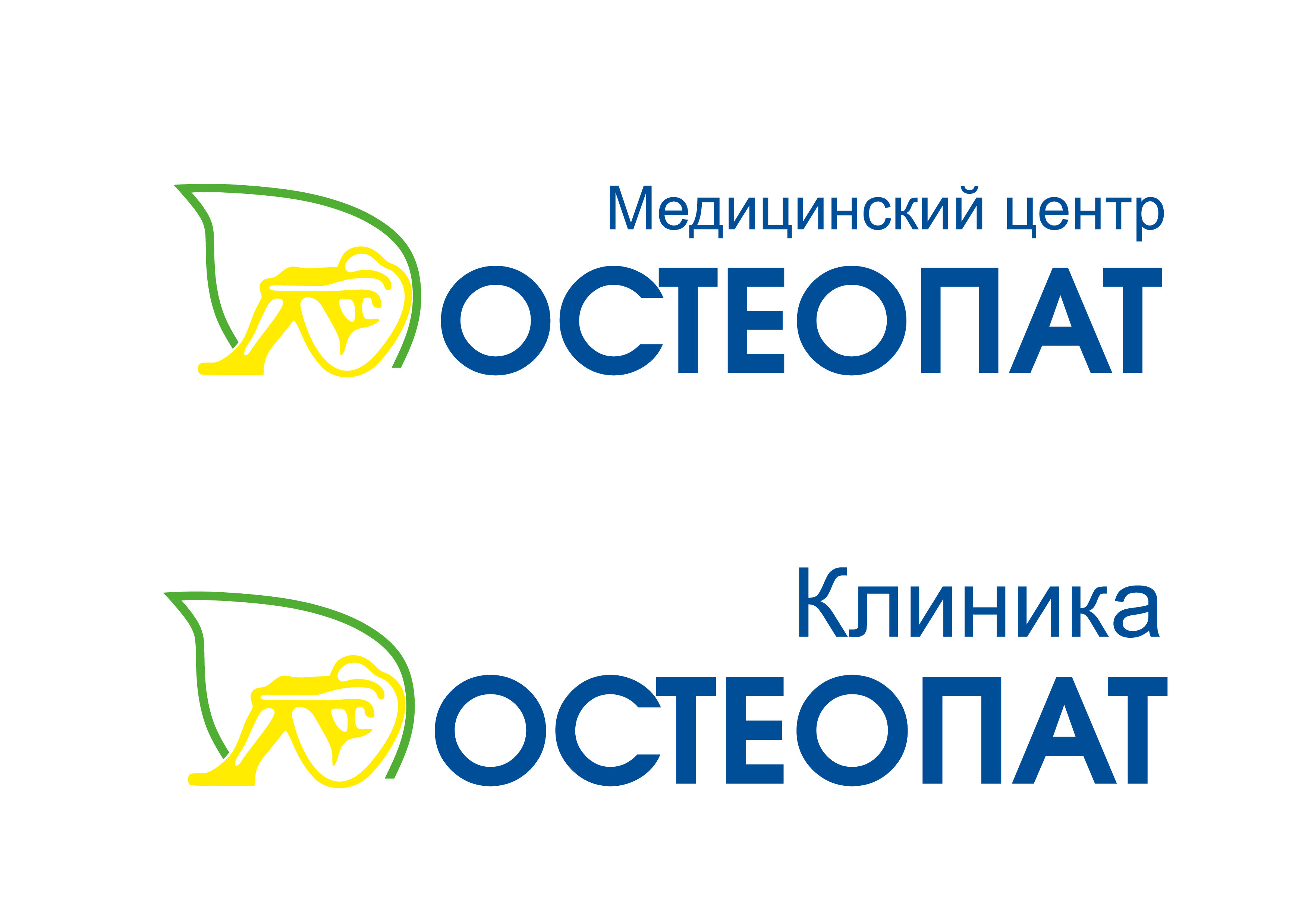 Остеопат - запись к врачу в медцентр по адресу Республика Татарстан, Казань,  улица Маршала Чуйкова, 41/18, этаж 2