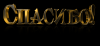 Логотип Мальбрет