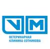 Логотип Ветеринарная клиника доктора Сотникова