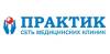 Логотип Практик