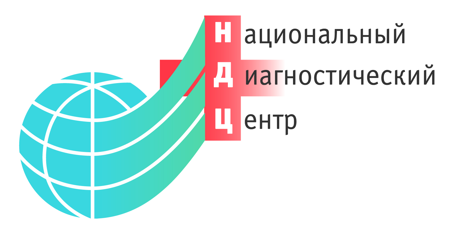 НДЦ-Щелково Фабричная - запись к врачу в медцентр по адресу Московская  обл., Щелковский р-н, Щёлково г., ул. Фабричная, 1, корп. 1