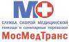 Логотип МосМедТранс