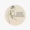 Логотип Лечение позвоночника