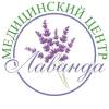 Логотип Лаванда