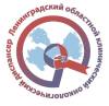 Логотип Ленинградский областной клинический онкологический диспансер