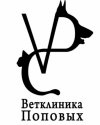Логотип Ветеринарная клиника Поповых