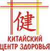 Логотип Китайский центр здоровья