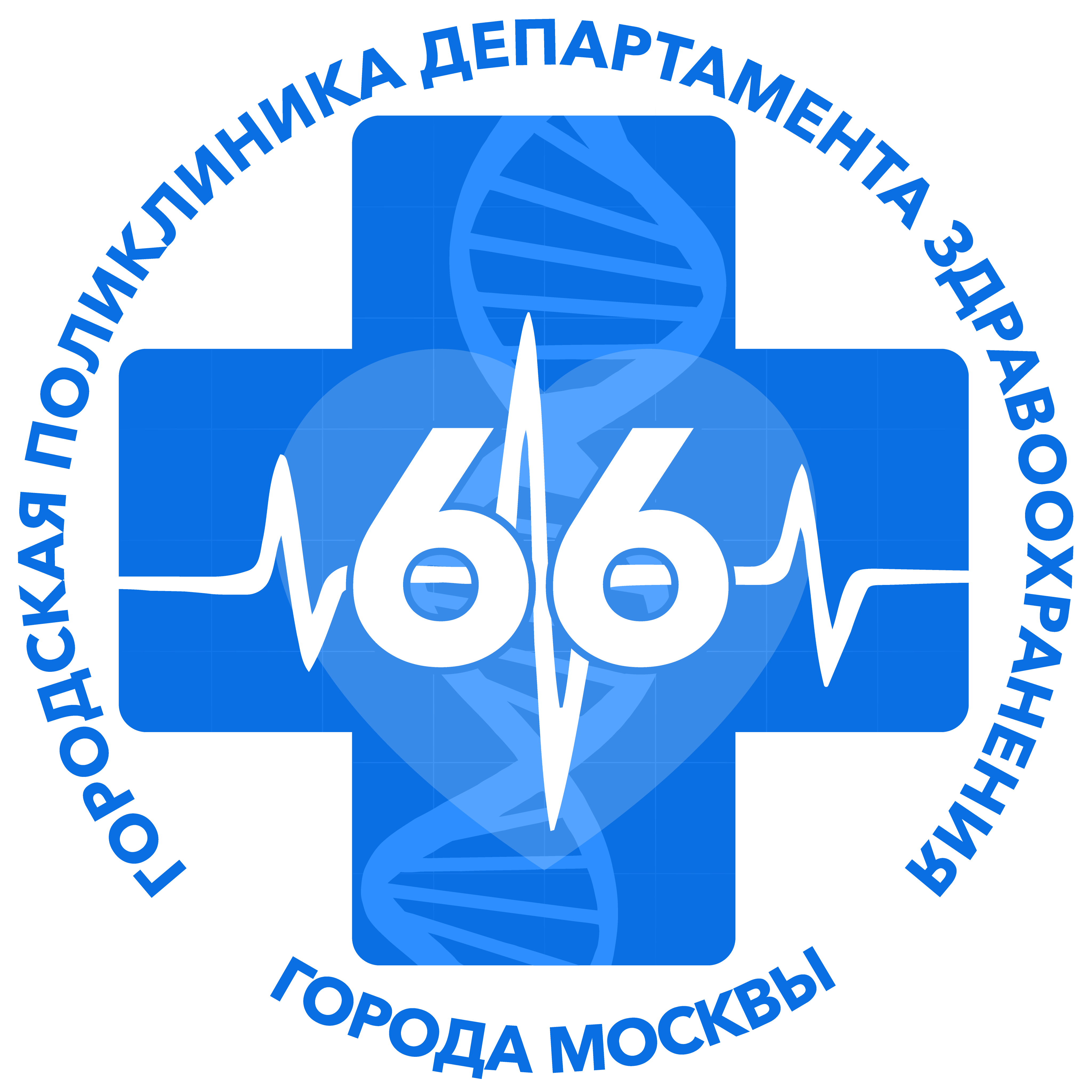 ГБУЗ городская поликлиника № 66, филиал № 4 - запись к врачу во взрослую  поликлинику по адресу Москва, Новокосинская улица, 42