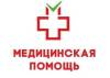 Логотип Клиника лечения зависимостей Медицинская помощь
