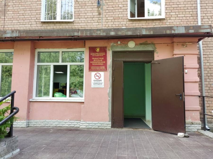 Неврологическая больница ярославль Неврологическая больница ярославль