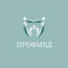 Логотип Профмед