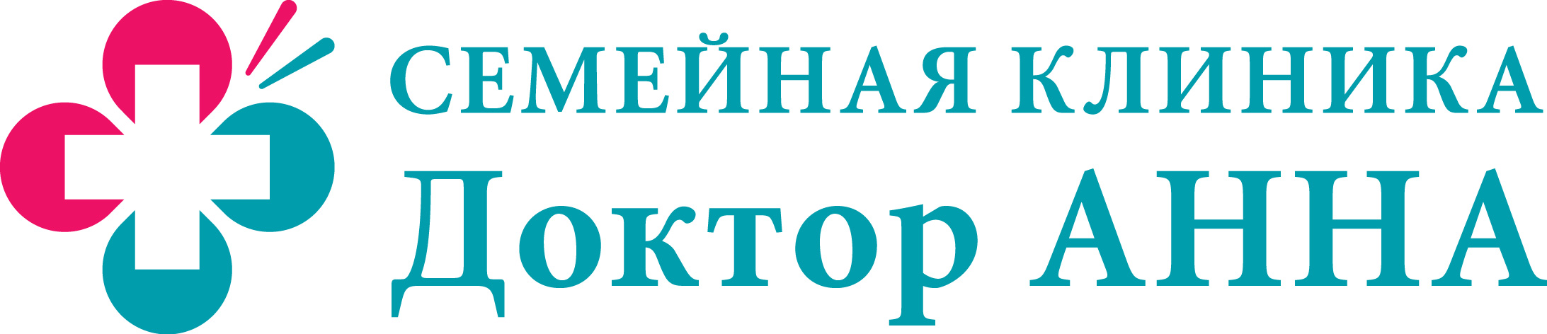 Семейная клиника врачи фото Доктор Анна - запись к врачу в медцентр по адресу Москва, улица Миклухо-Маклая, 