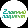 Логотип Главный Пациент