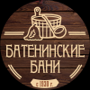 Логотип Станционные бани