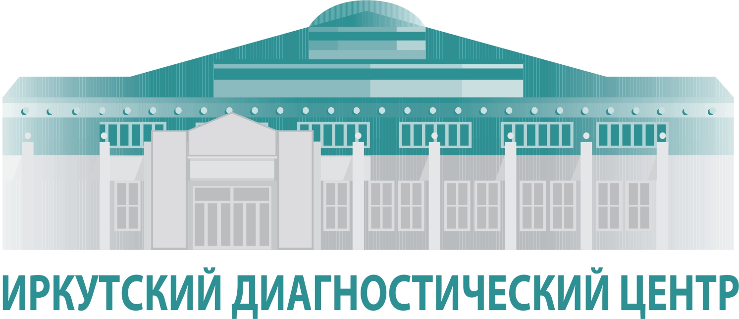 Диагностический центр иркутск номер регистратуры. Диагностический центр Иркутск. Иркутский диагностический центр логотип. Диагностический центр Иркутск на Байкальской. Иркутский диагностический центр Братск Энергетик