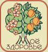 Логотип Моё здоровье