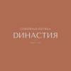 Логотип Оптика Династия