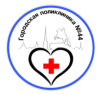 Логотип Городская поликлиника № 44