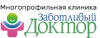 Логотип Заботливый доктор