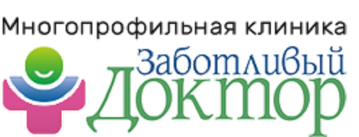 Нардина Алевтина Антоновна, офтальмолог - запись на прием к врачу, где принимает