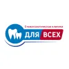 Логотип Для всех
