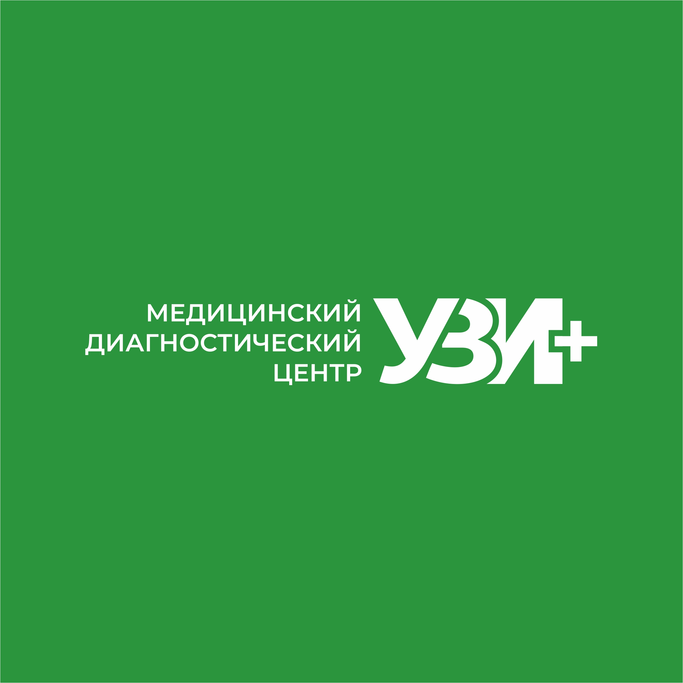 Узи логотип