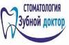 Логотип Зубной доктор
