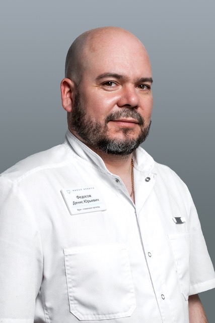 Фото Федосов Денис Юрьевич