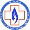 Логотип ГБУЗ АО городская поликлиника № 1