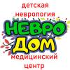 Логотип НевроДом