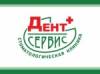 Логотип Дент-Cервис