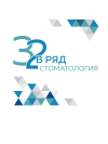 Логотип 32 в Ряд
