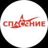 Логотип Поликлиника Спасение
