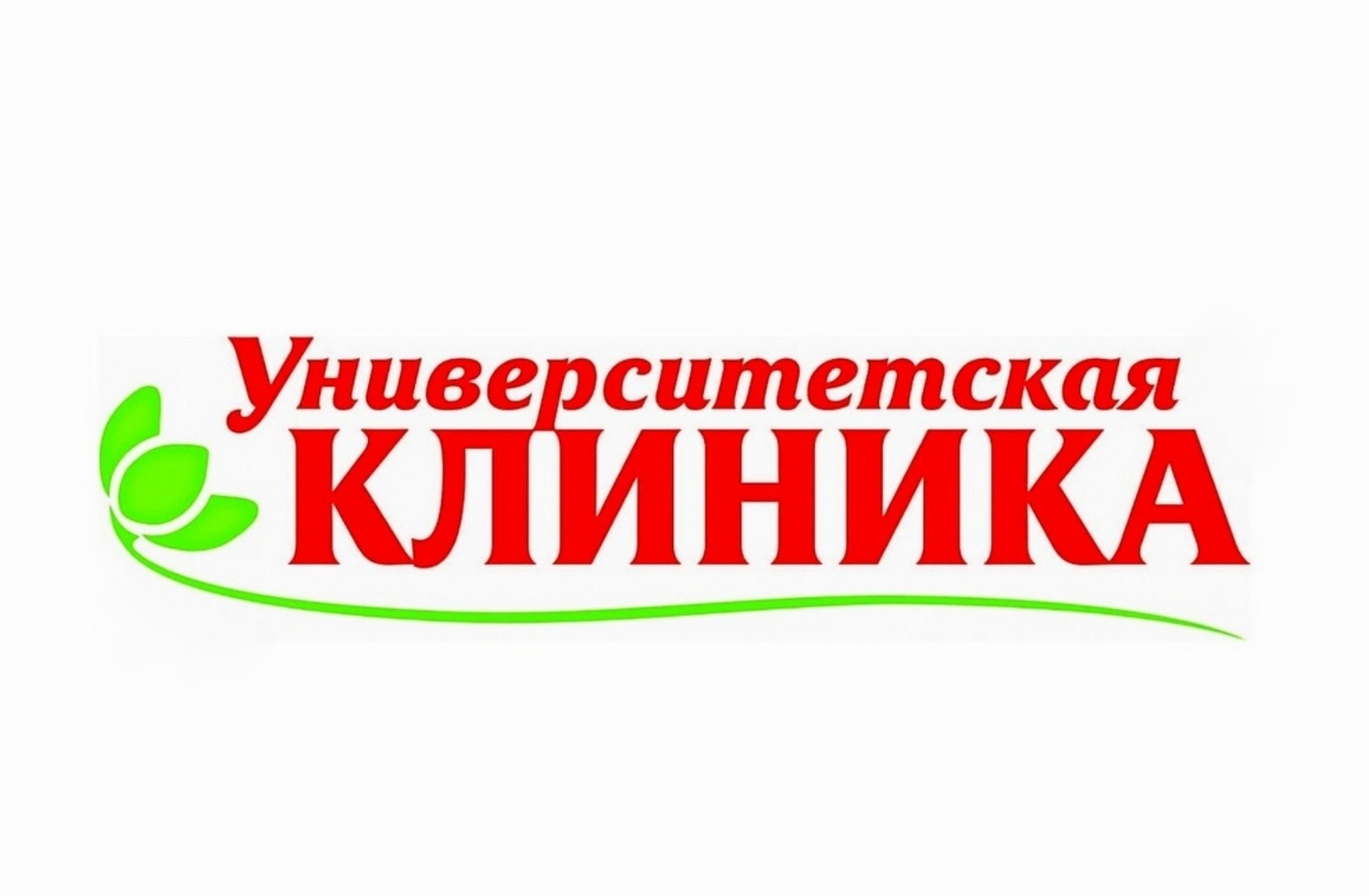 Университетская клиника - запись к врачу в медцентр по адресу Архангельск,  Воскресенская улица, 14, ТЦ Корона, этаж 1, 2