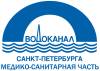 Логотип ГУП Водоканал Санкт-Петербурга