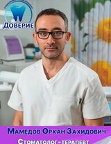 Фото Маммадов Орхан Захидович