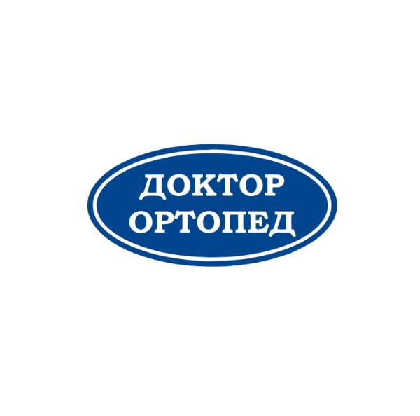 Прием врача ортопеда. Слово ортопед. Слово ортопед. Ортопед надпись. Слово ортопед.