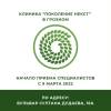 Логотип Поколение Некст