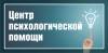 Логотип Семья