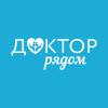 Логотип Доктор Рядом