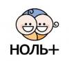 Логотип Ноль плюс
