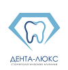 Логотип Стоматологическая клиника Дента-Люкс